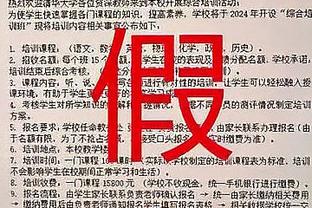 记者：拜仁没有报价特里皮尔，他不会在冬窗离开纽卡