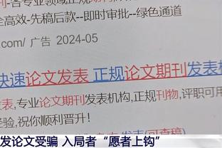 海纳：引进凯恩是非常棒的转会，但这样高的费用仍然属于例外情况